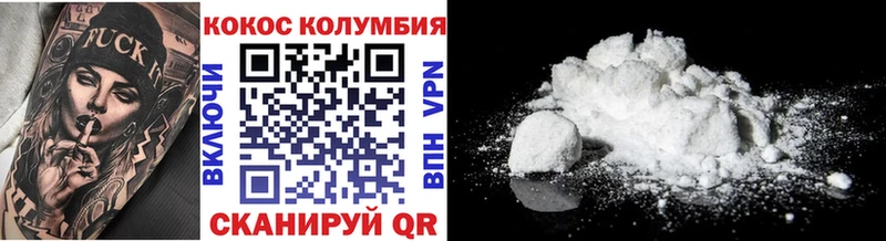 Купить наркоту Кореновск Гашиш  МЕТАМФЕТАМИН  Alpha-PVP  МЕФ  АМФ  КОКАИН  Каннабис 