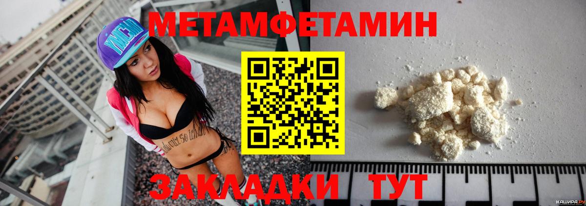 АМФЕТАМИН  Вход с VPN  Кореновск  Amphetamine VHQ 