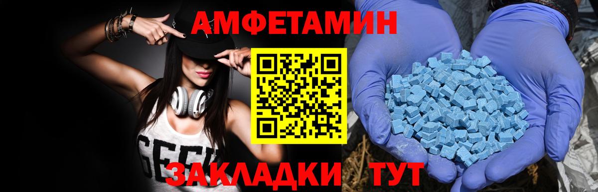 АМФ Premium Кореновск