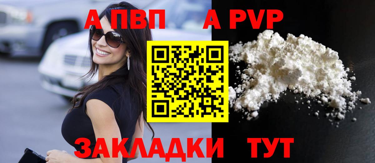 Кокаин  Цена  Каннабис  ГЕРОИН  Меф   Кореновск  A-PVP СОЛЬ кристаллы  Меф МЯУ МЯУ кристаллы 