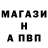 Alfa_PVP Crystall sergei shell