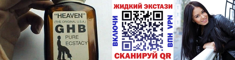 Бутират бутик  mega ссылки  Кореновск 