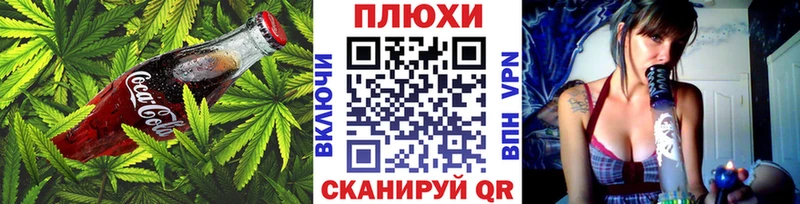 Еда ТГК конопля  мориарти официальный сайт  Кореновск  закладки 
