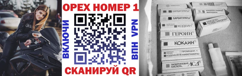 купить  цена  Кореновск  КОКАИН FishScale 