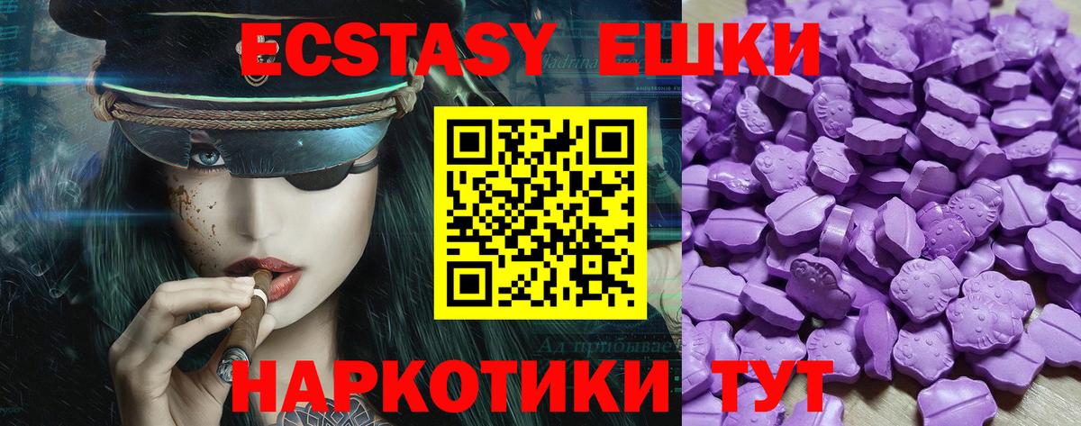 Кокаин  Вход с VPN  Alpha PVP СОЛЬ   Кореновск  Меф МЯУ МЯУ  