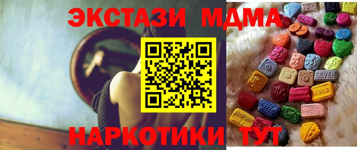 ЭКСТАЗИ Punisher Кореновск