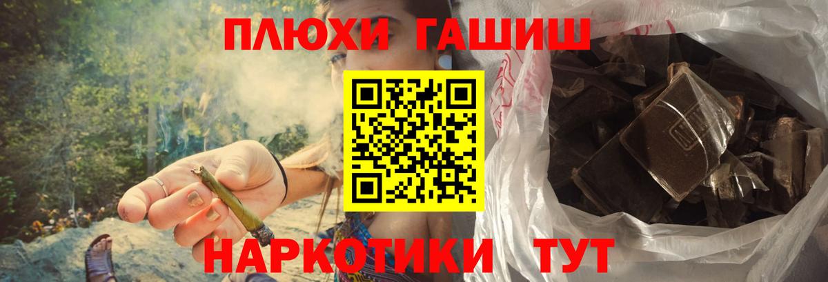 Гашиш Изолятор Кореновск