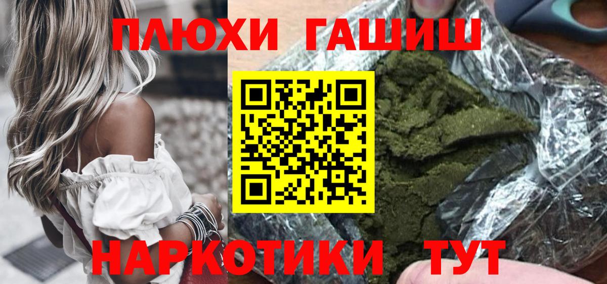 Кореновск  ГАШ Premium  как найти закладки  ГАШИШ  Гашиш 40% ТГК  Вход с VPN 