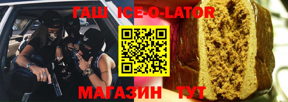 Гашиш индика сатива  наркошоп  Кореновск 