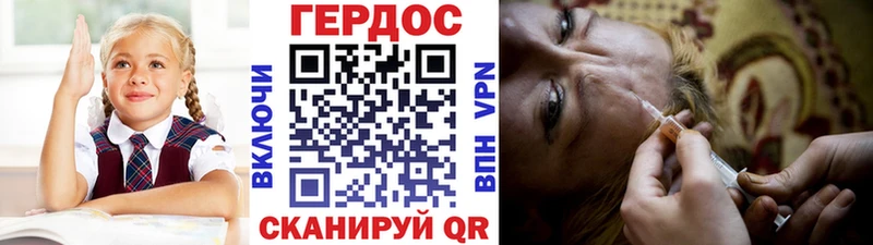 МЕГА ССЫЛКА  Кореновск  Героин Афган  наркота 
