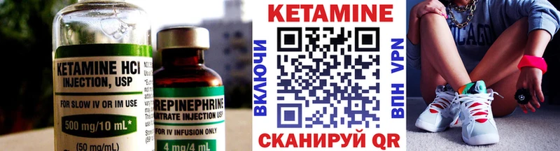 КЕТАМИН ketamine  Кореновск 