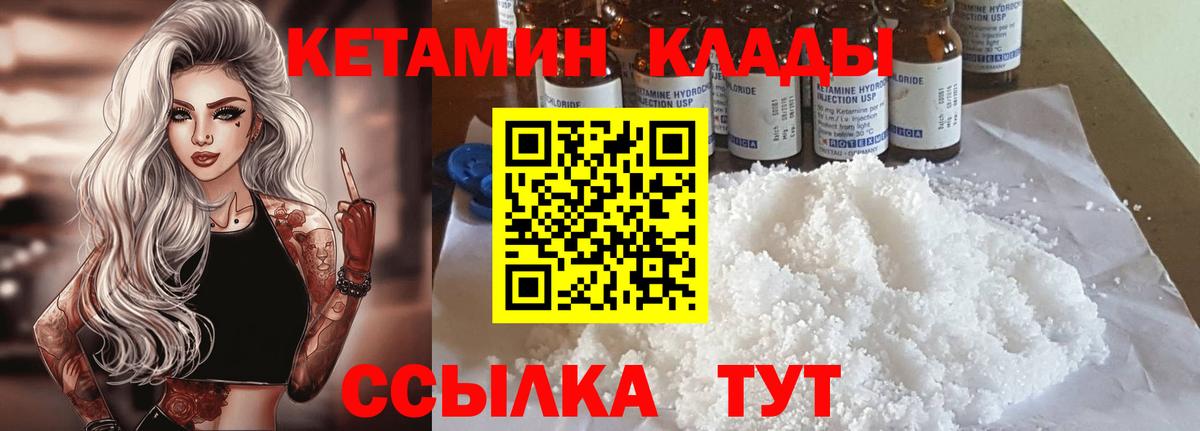 blacksprut tor  КЕТАМИН ketamine  Кореновск  Кетамин ketamine 