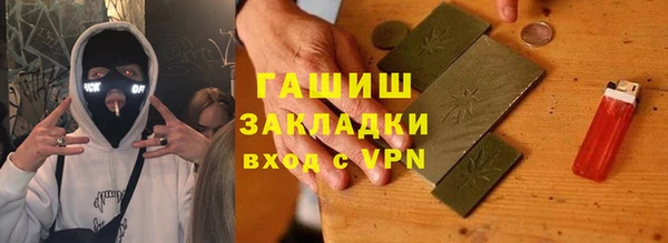 мескалин Верхнеуральск
