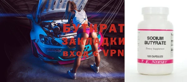 МДМА Осташков