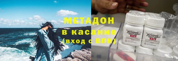 мяу мяу мука Нязепетровск
