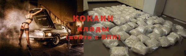 мяу мяу мука Нязепетровск