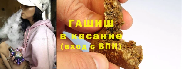 спиды Осинники