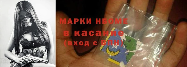спиды Осинники