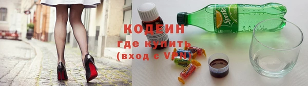 мефедрон мука Бородино