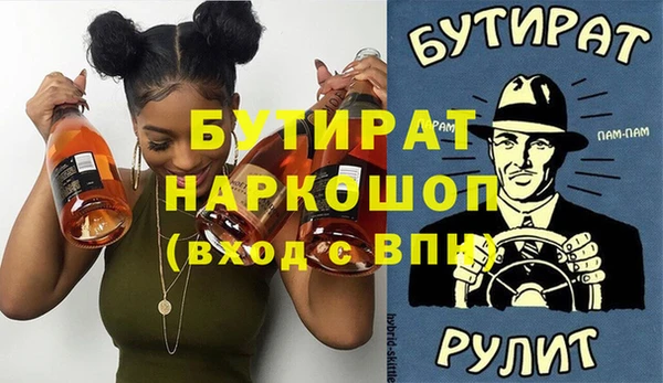 мяу мяу мука Нязепетровск