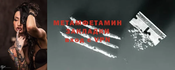 мяу мяу мука Нязепетровск