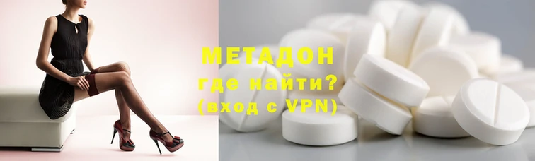 спиды Осинники