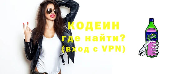 спиды Осинники