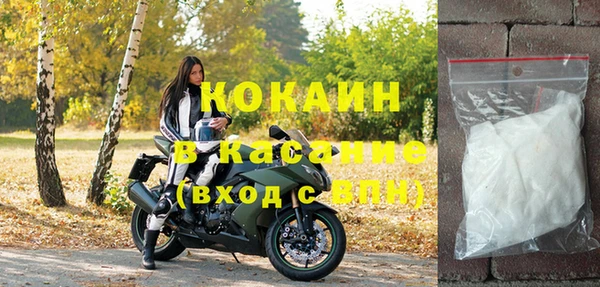 МДМА Осташков