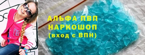 спиды Бронницы