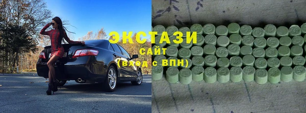 трава Бугульма