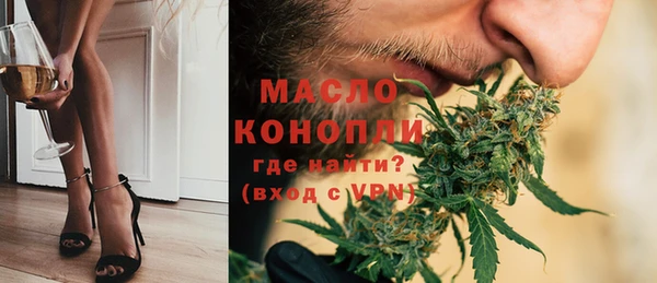 мяу мяу мука Нязепетровск