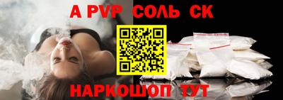 мдпв Волжск