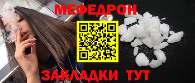 кокаин премиум Балаково