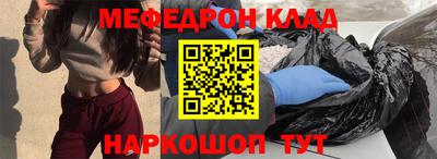 кокаин премиум Балаково