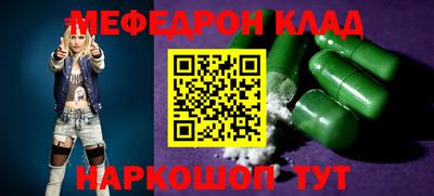 бутират Балашиха