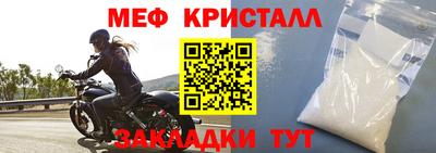 бутират Балашиха