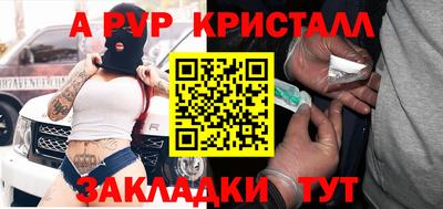мдпв Волжск