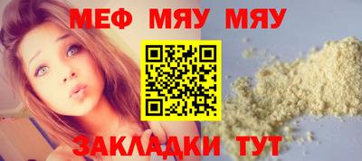 кокаин премиум Балаково