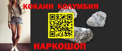 бутират Балашиха