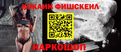 кокаин колумбия Волгодонск