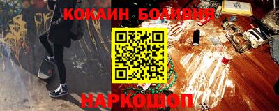 бутират Балашиха