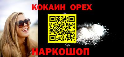 индика Волжский