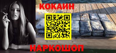 бутират Балашиха