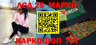 кокаин премиум Балаково