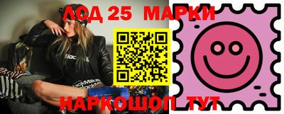 бутират Балашиха