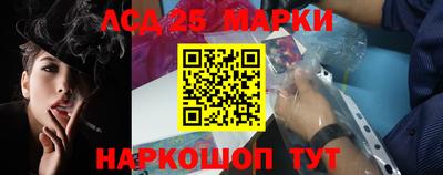 бутират Балашиха