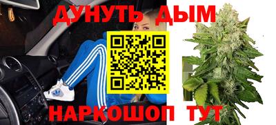 бутират Балашиха