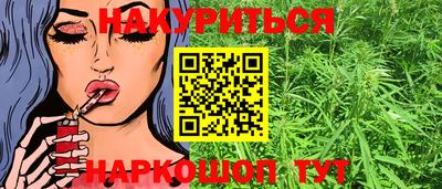 бутират Балашиха