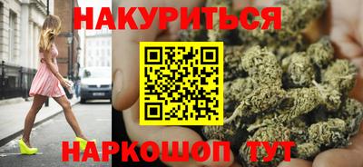 кокаин премиум Балаково