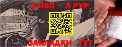 мдпв Волжск